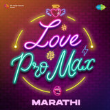 Ruperi Valut Madanchya Banaat (Lofi)