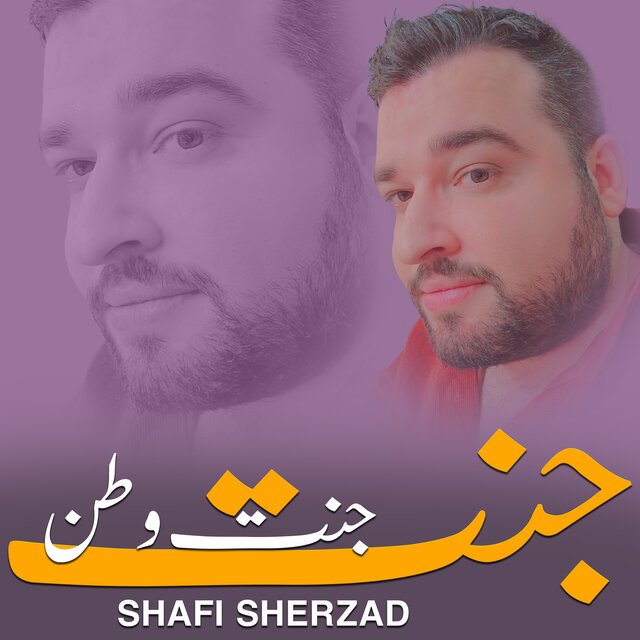 Jannat Jannat Watan Ke