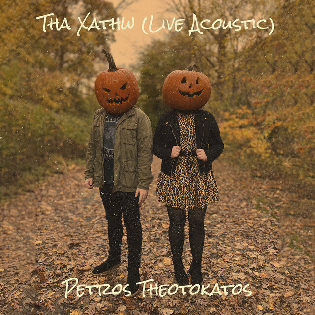 Tha Xathw (Live Acoustic)