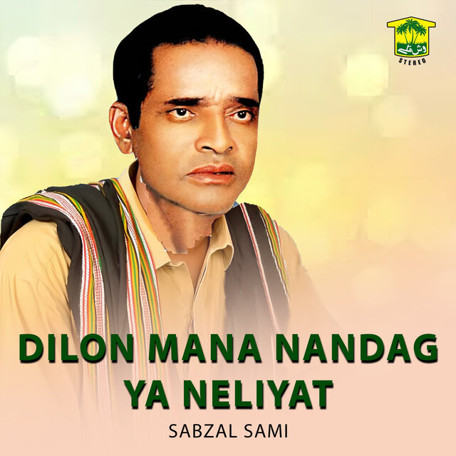 Dilon Mana Nandag Ya Neliyat