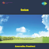 Soolam (From 
