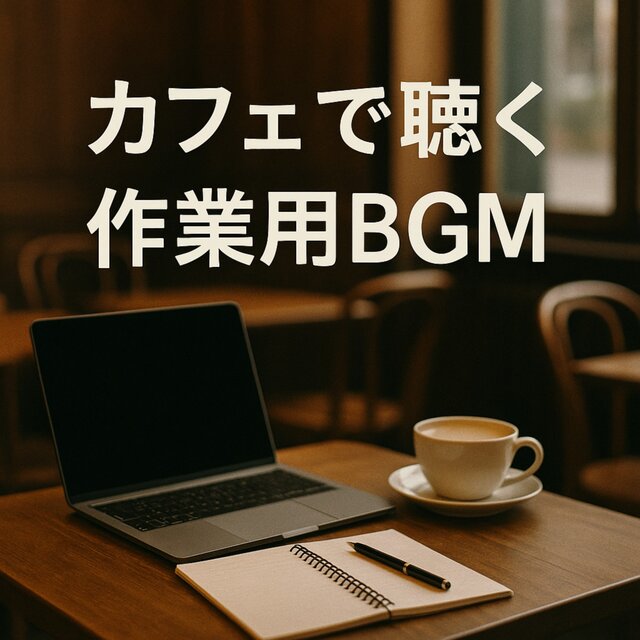 Work BGM in a Cafe