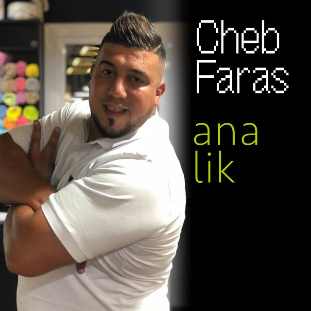 ana lik