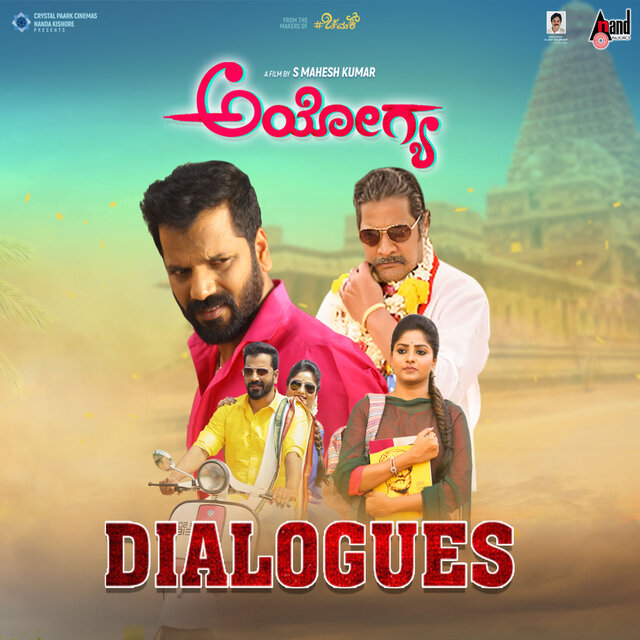 Ayogya Dialogues