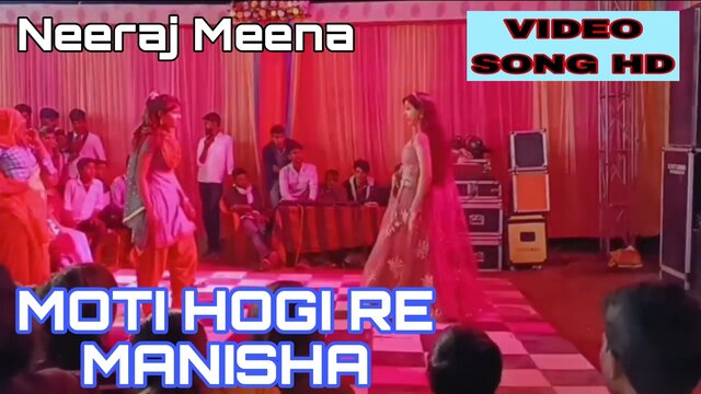 Moti Hogi Re Manisha-Rajasthani Video Song