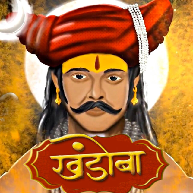 Khandoba