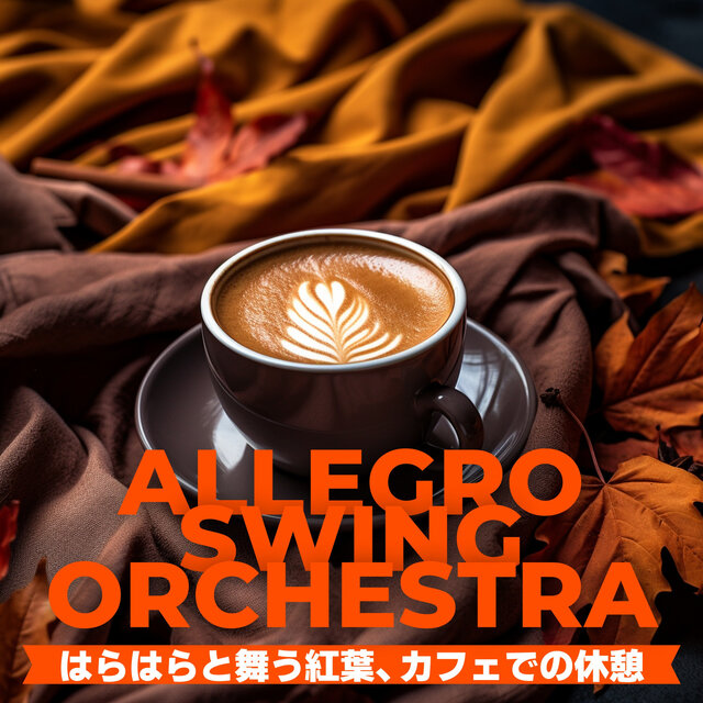 はらはらと舞う紅葉、カフェでの休憩