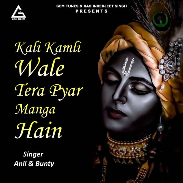 Kali Kamalii Vale Tera Pyar Maangaa Hai
