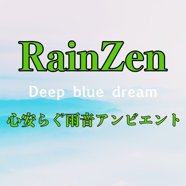 RainZen Relaxing Ambient