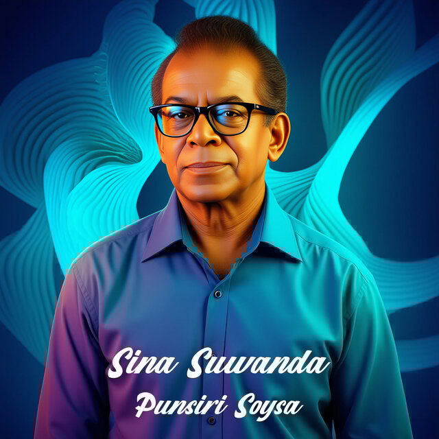 Sina Suwanda