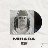 Mihara