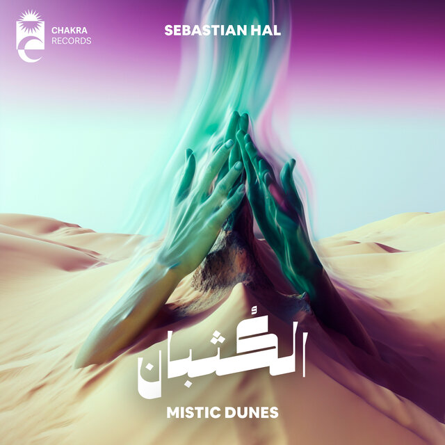 Mystic Dunes
