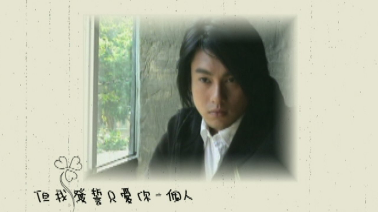 Sha Qing Ren