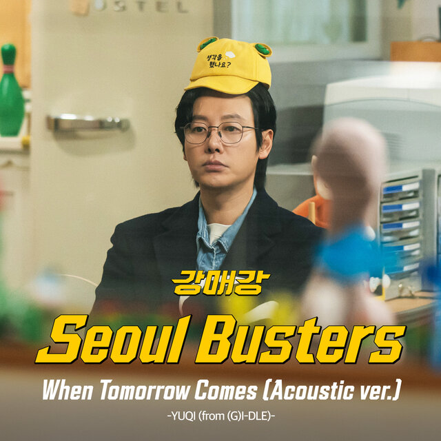 When Tomorrow Comes (Acoustic ver.) (From 