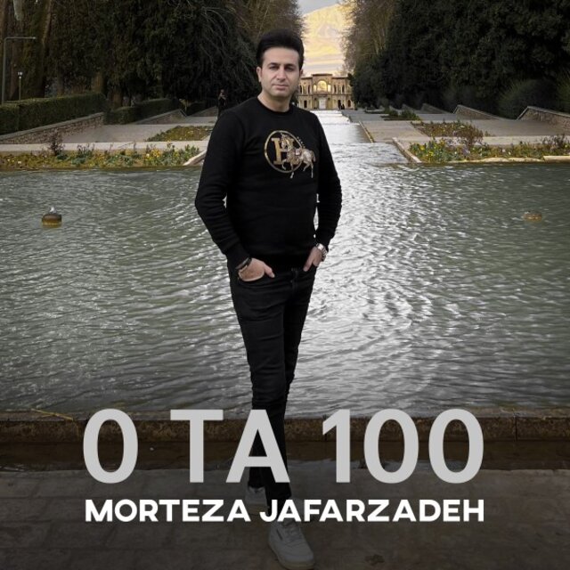 0Ta 100