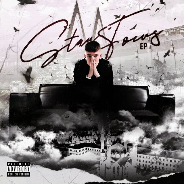 STAY FOCUS VOL 1