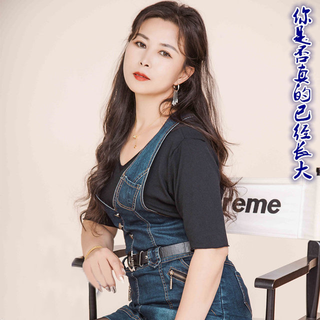 你是否真的已经长大