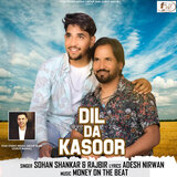 Dil Da Kasoor