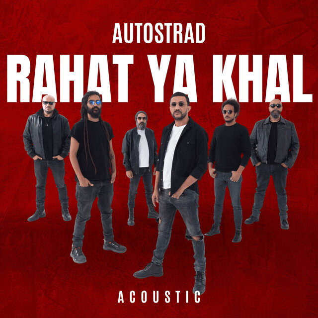 Rahat Ya Khal (Acoustic)