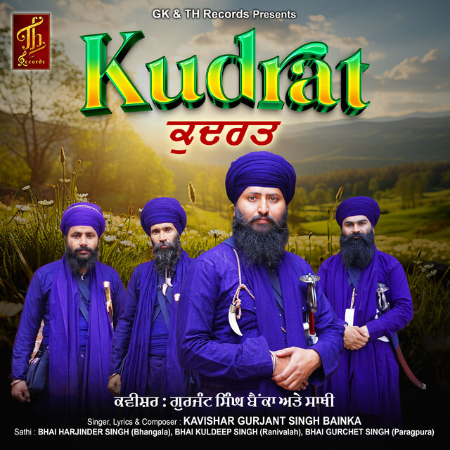 Kudrat