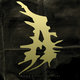 Cover art for album Guilty Pleasure by Attila