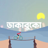 Dakabuko