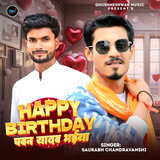 Happy Birthday Pawan Yadav Bhaiya