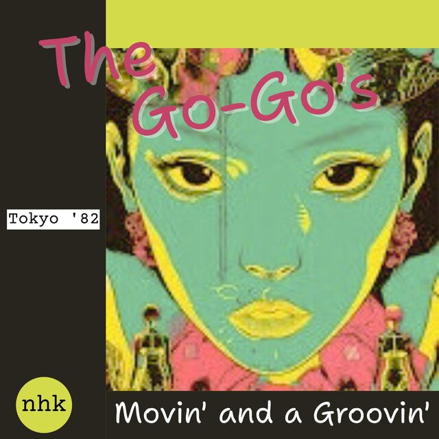 Movin' and a Groovin' (Live Tokyo '82)