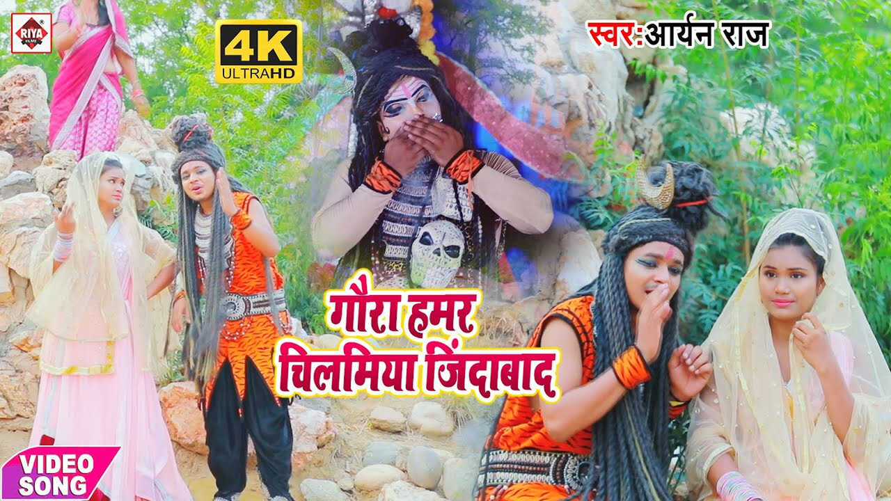 Bahagia Jindabad-Bhojpuri Video Song (Bhojpuri)