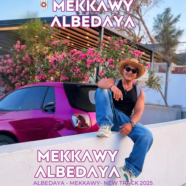 البداية