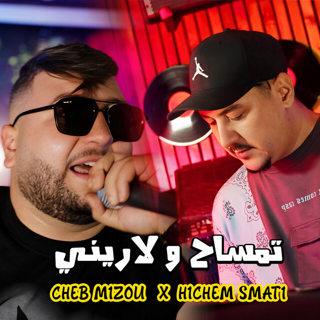 Timseh W Larini