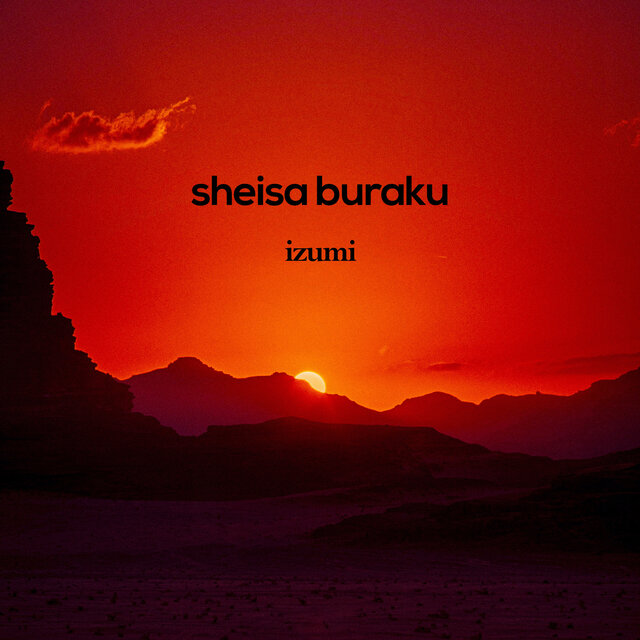 Izumi