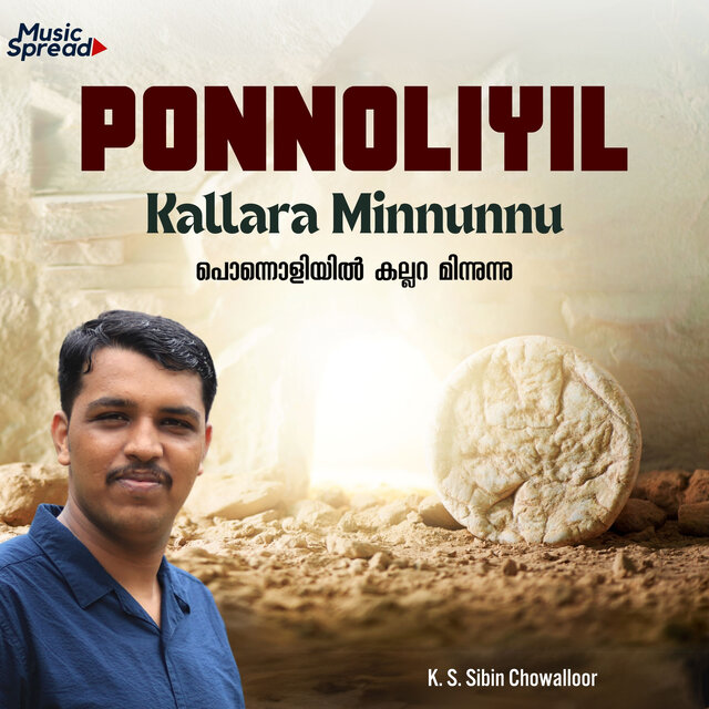 Ponnoliyil Kallara Minnunnu