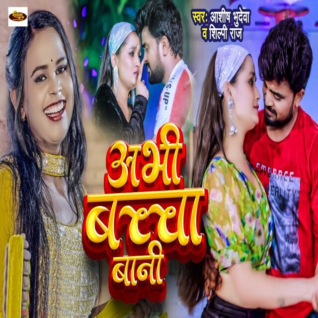 Abhi Bacha Bani