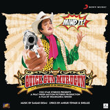 Murugun Superstar