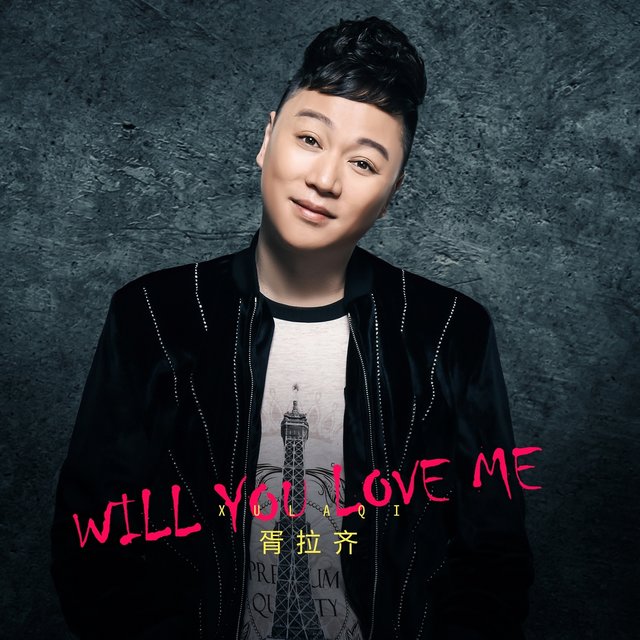 Will You Love Me