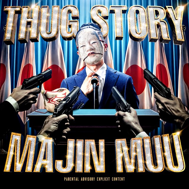MAJIN MUU THUG STORY