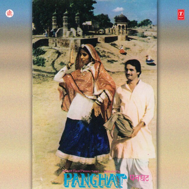Panghat