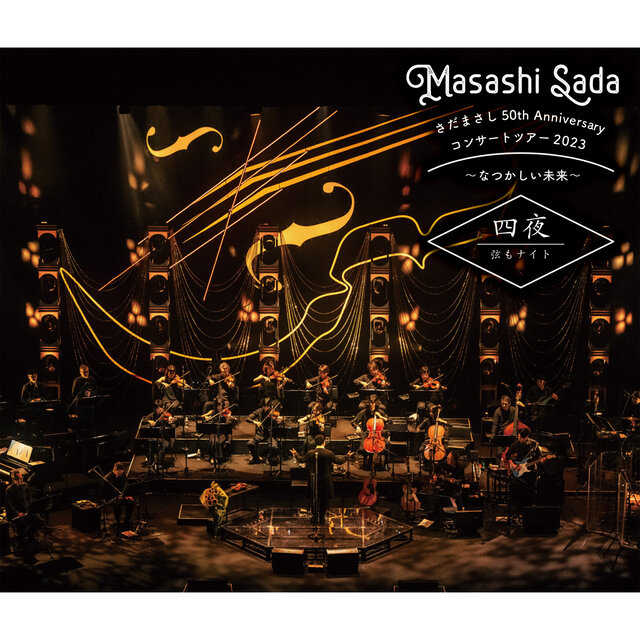Masashi Sada 50th Anniversary Concert Tour 2023 ~Natsukashii Mirai~ Yonya Gen mo Night (Live)