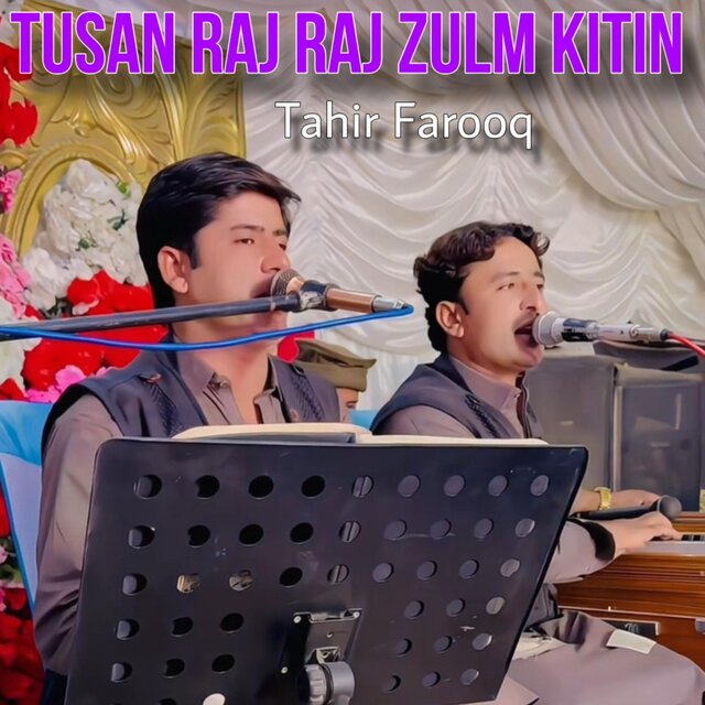 Tusan Raj Raj Zulm kitin