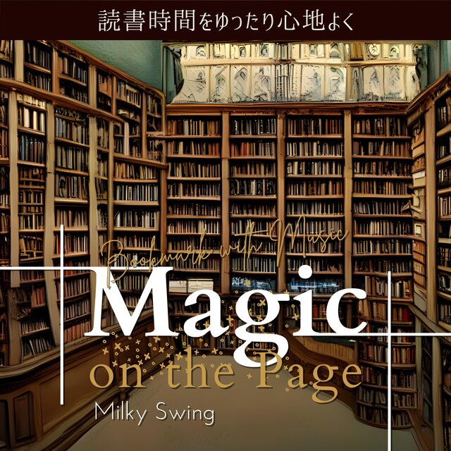 読書時間をゆったり心地よく : Magic on the Page Bookmark with Music