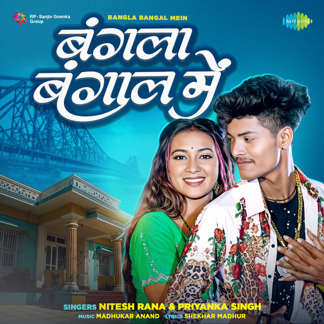 Bangla Bangal Mein