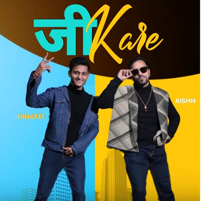 JEE KARE