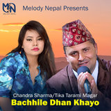 Bachhile Dhan Khayo
