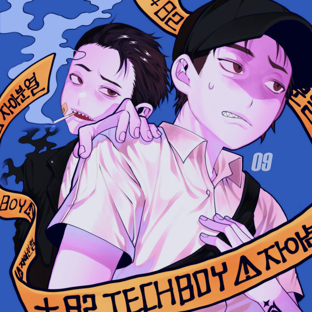 Ego Splitting-09