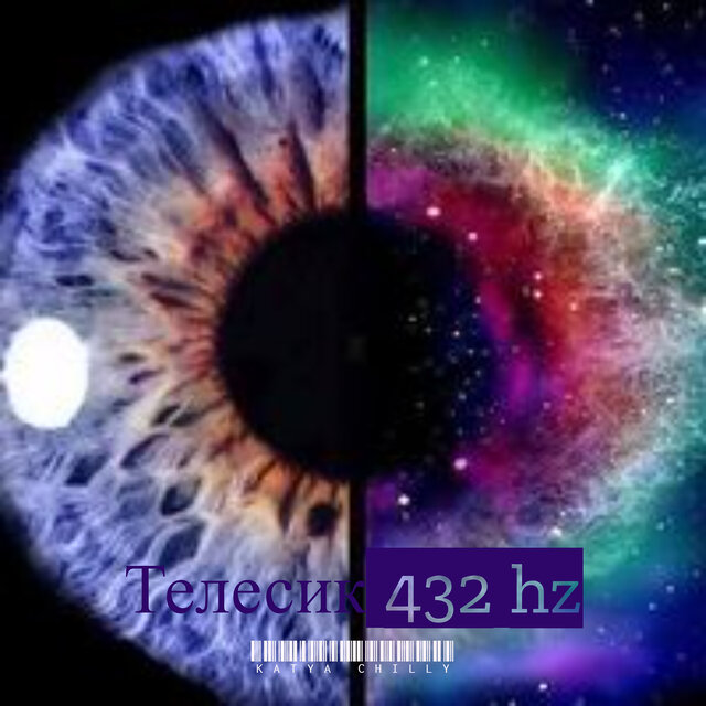 Телесик 432hz