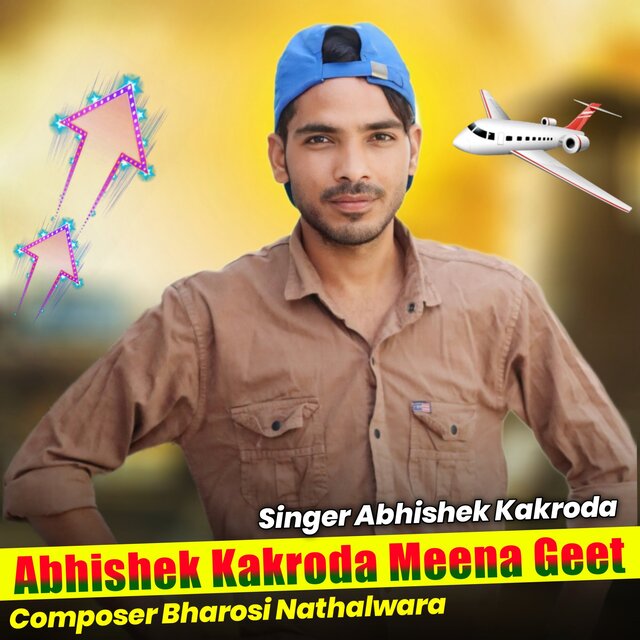 Abhishek Kakroda Meena Geet Part 2