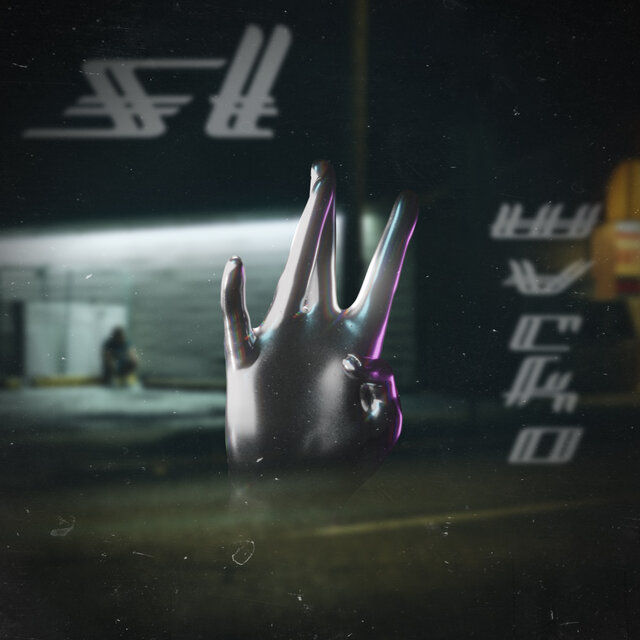 SL