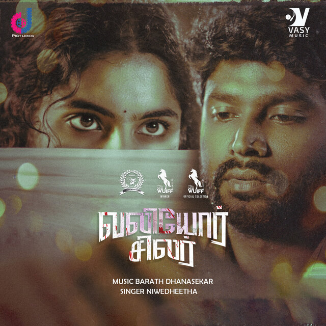 Valiyor Silar (Original Motion Picture Soundtrack)