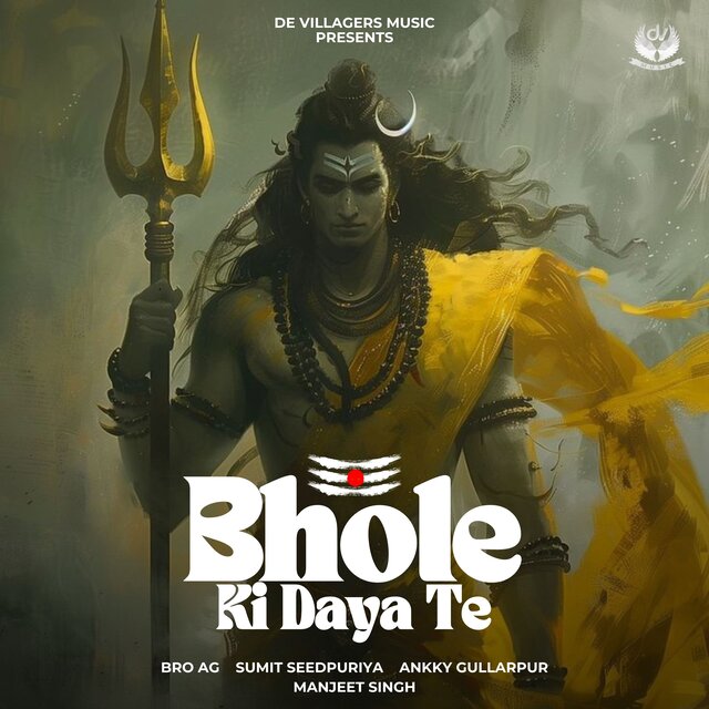 Bhole Ki Daya Te